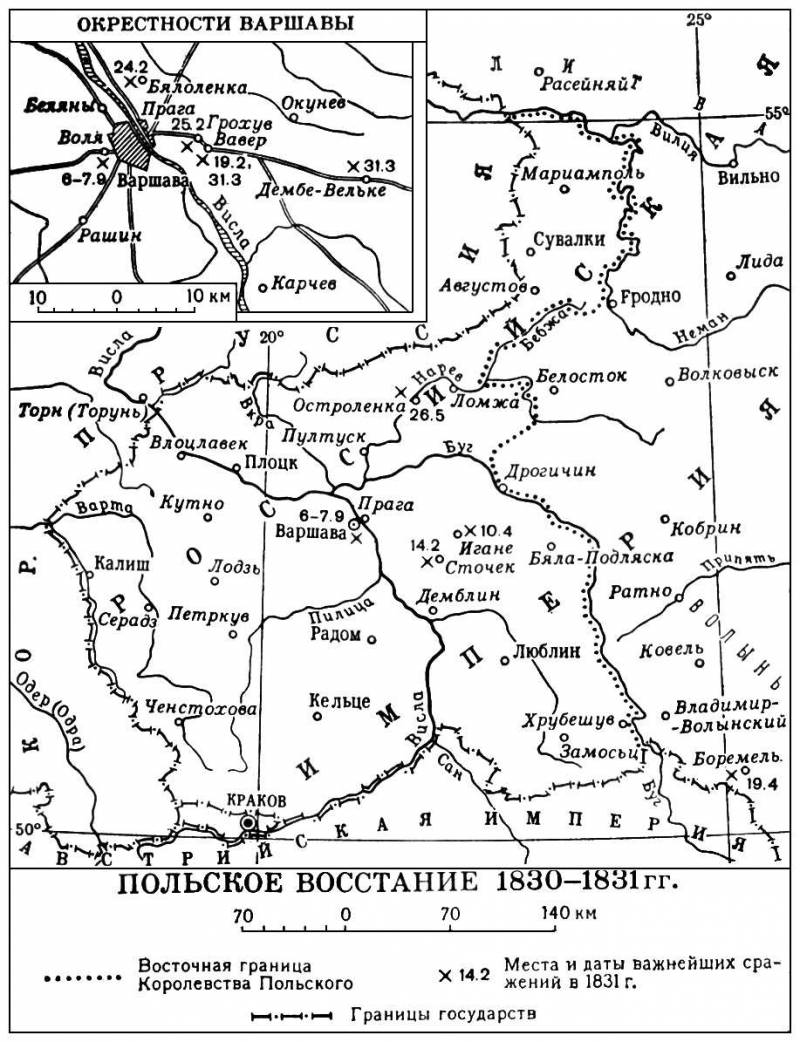 Большая Советская Энциклопедия (ПО) i010-001-274027933.jpg