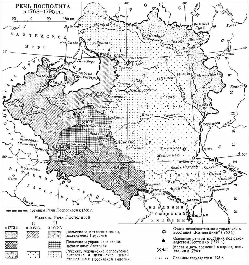 Большая Советская Энциклопедия (ПО) i009-001-222116911.jpg