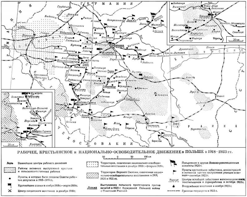 Большая Советская Энциклопедия (ПО) i009-001-231194149.jpg