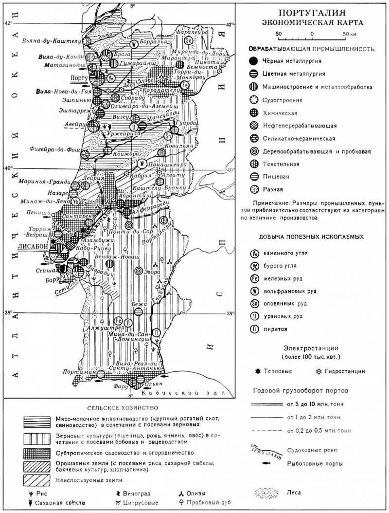 Большая Советская Энциклопедия (ПО) i009-001-238220644.jpg