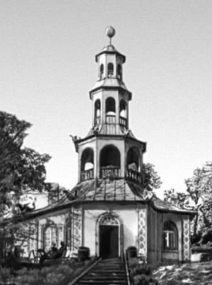 Большая Советская Энциклопедия (ПО) i010-001-256795144.jpg