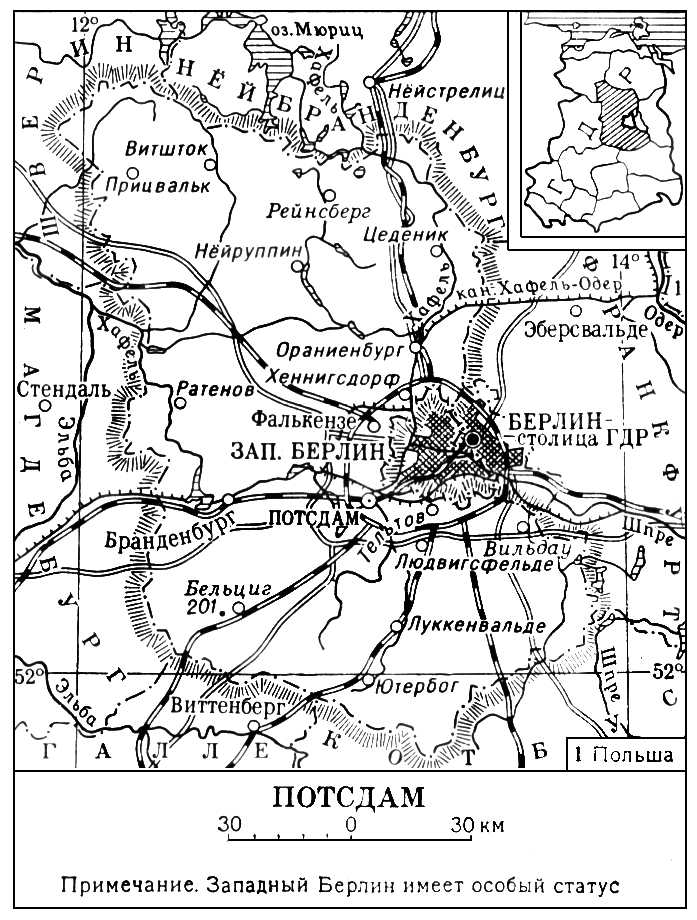 Большая Советская Энциклопедия (ПО) i010-001-263857649.jpg