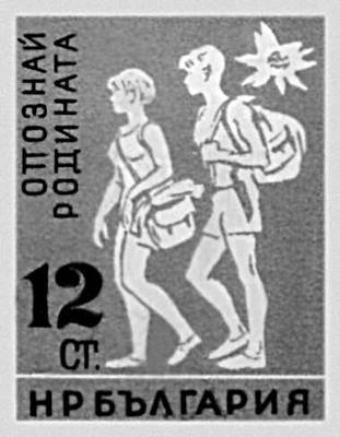Большая Советская Энциклопедия (ПО) i008-pictures-001-299276772.jpg