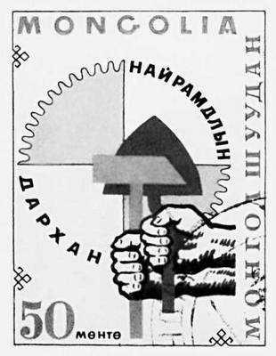 Большая Советская Энциклопедия (ПО) i009-001-209656076.jpg