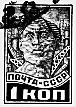 Большая Советская Энциклопедия (ПО) i009-001-234545573.jpg