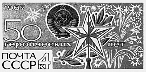 Большая Советская Энциклопедия (ПО) i009-001-237780781.jpg