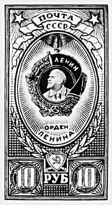 Большая Советская Энциклопедия (ПО) i010-001-249719783.jpg