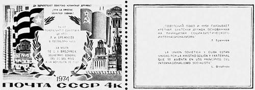 Большая Советская Энциклопедия (ПО) i010-001-251616020.jpg