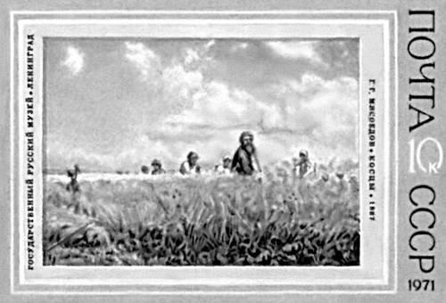 Большая Советская Энциклопедия (ПО) i010-001-255372236.jpg