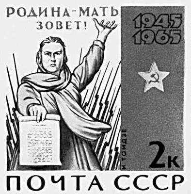 Большая Советская Энциклопедия (ПО) i010-001-262131948.jpg