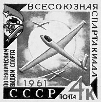 Большая Советская Энциклопедия (ПО) i010-001-270598260.jpg
