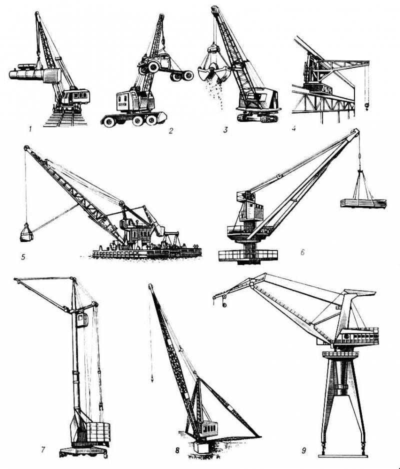 Большая Советская Энциклопедия (ПО) i009-001-220678654.jpg