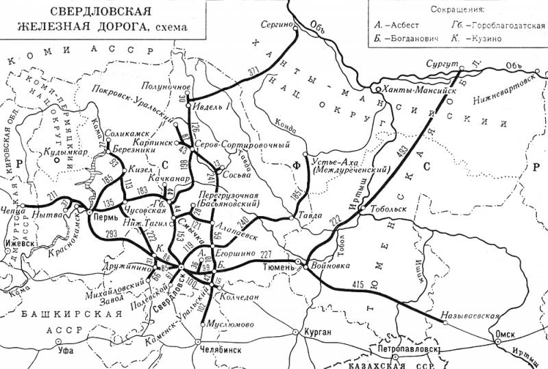 Большая Советская Энциклопедия (СВ) i009-001-221919231.jpg