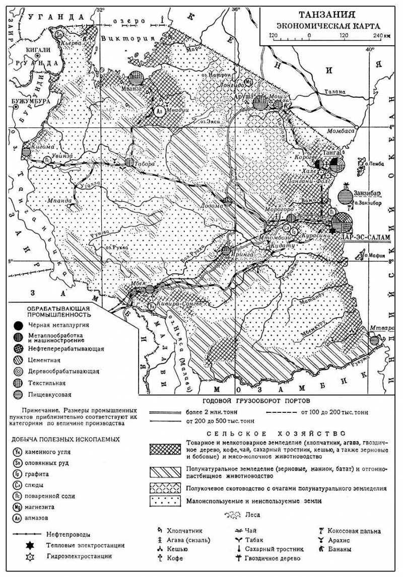 Большая Советская Энциклопедия (ТА) i010-001-250410338.jpg