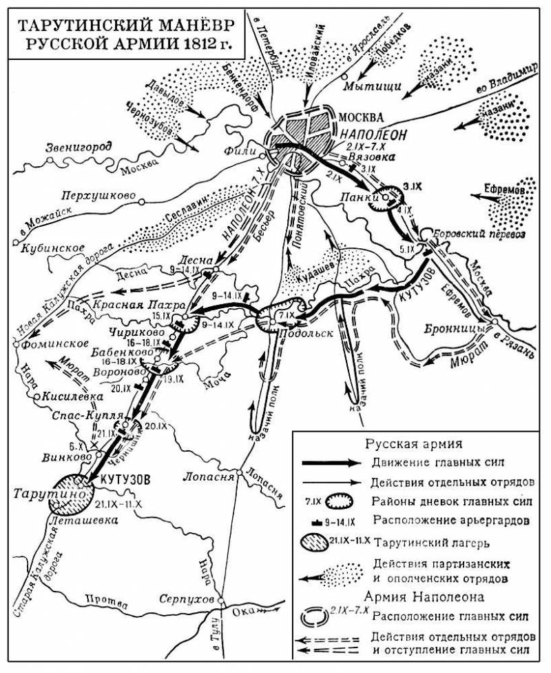 Большая Советская Энциклопедия (ТА) i009-001-207110942.jpg