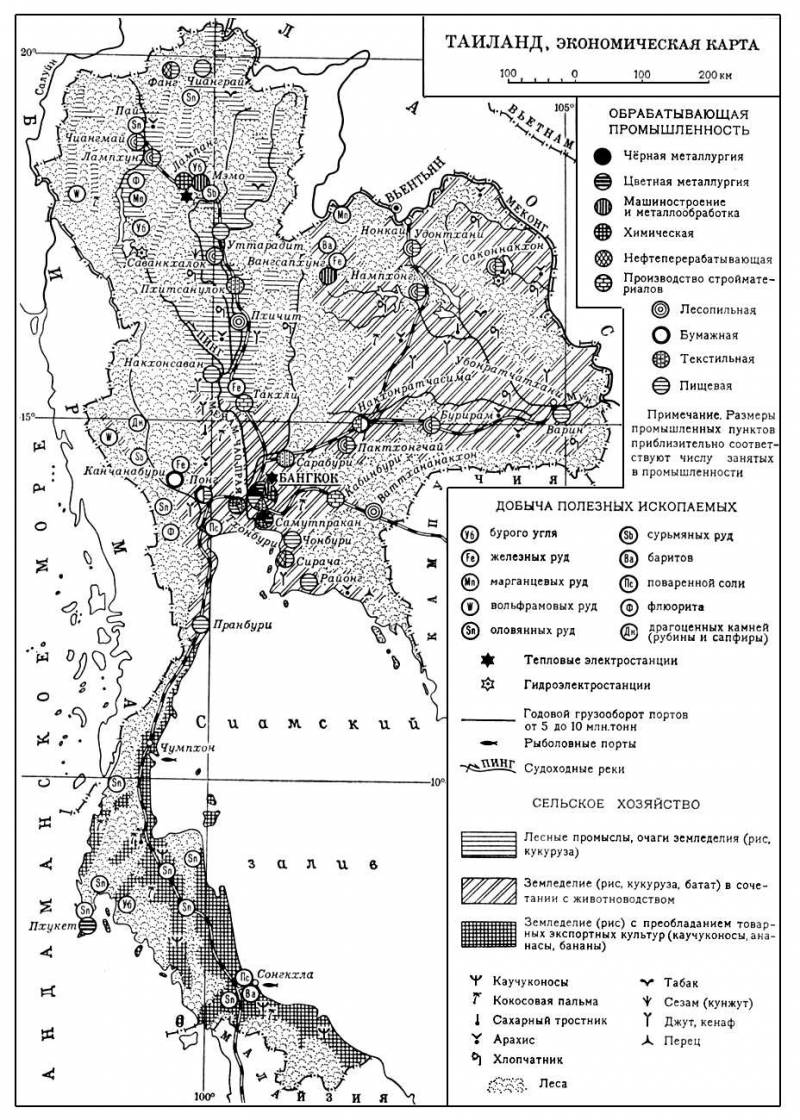 Большая Советская Энциклопедия (ТА) i010-001-275010371.jpg