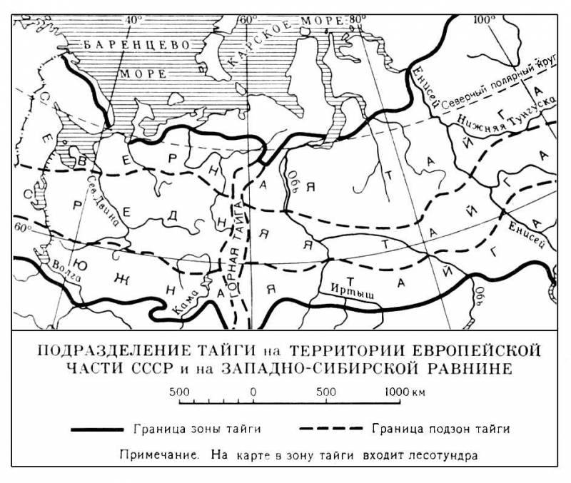 Большая Советская Энциклопедия (ТА) i009-001-219789736.jpg