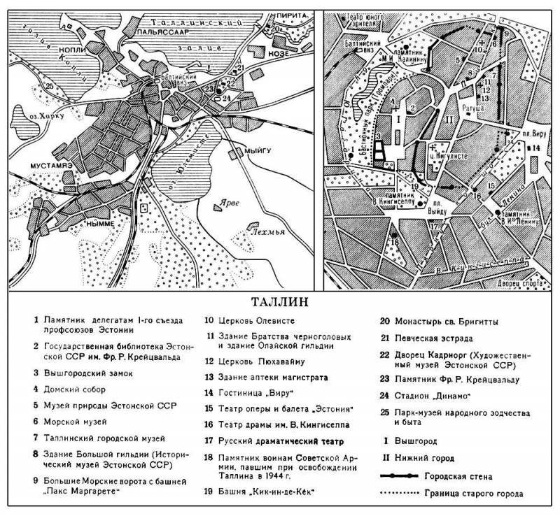 Большая Советская Энциклопедия (ТА) i010-001-254507188.jpg