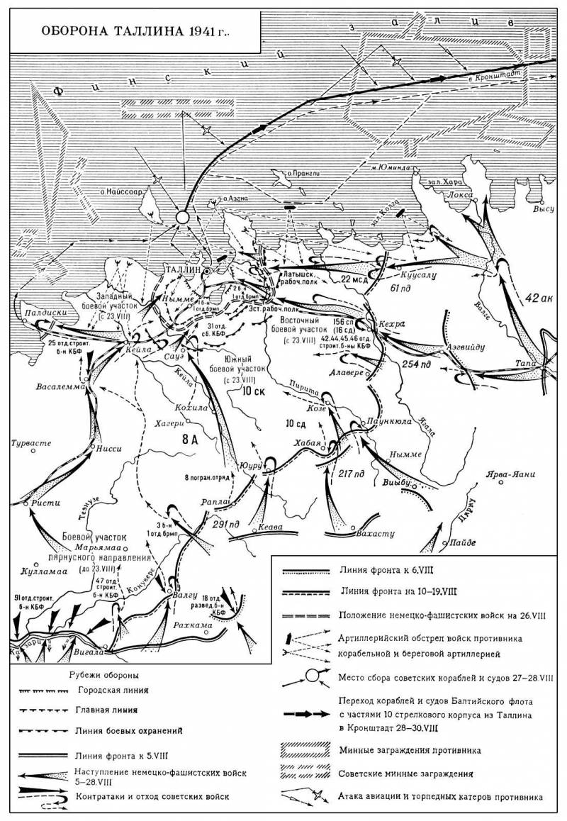Большая Советская Энциклопедия (ТА) i010-001-265373704.jpg