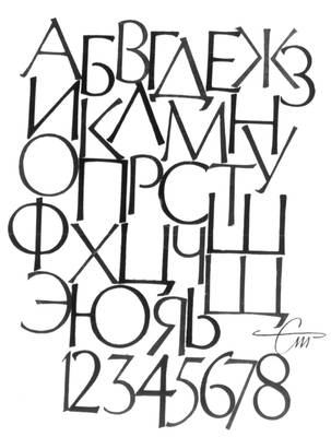 Большая Советская Энциклопедия (ТЕ) i009-001-229707853.jpg