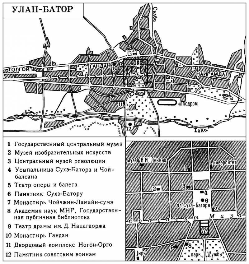 Большая Советская Энциклопедия (УЛ) i009-001-218012657.jpg