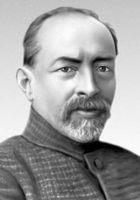 Большая Советская Энциклопедия (УЛ) i010-001-246907928.jpg