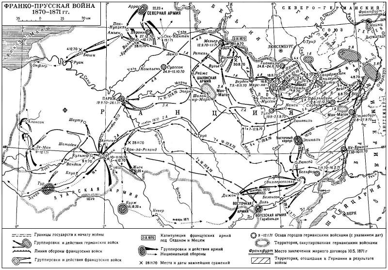 Большая Советская Энциклопедия (ФР) i010-001-248966471.jpg