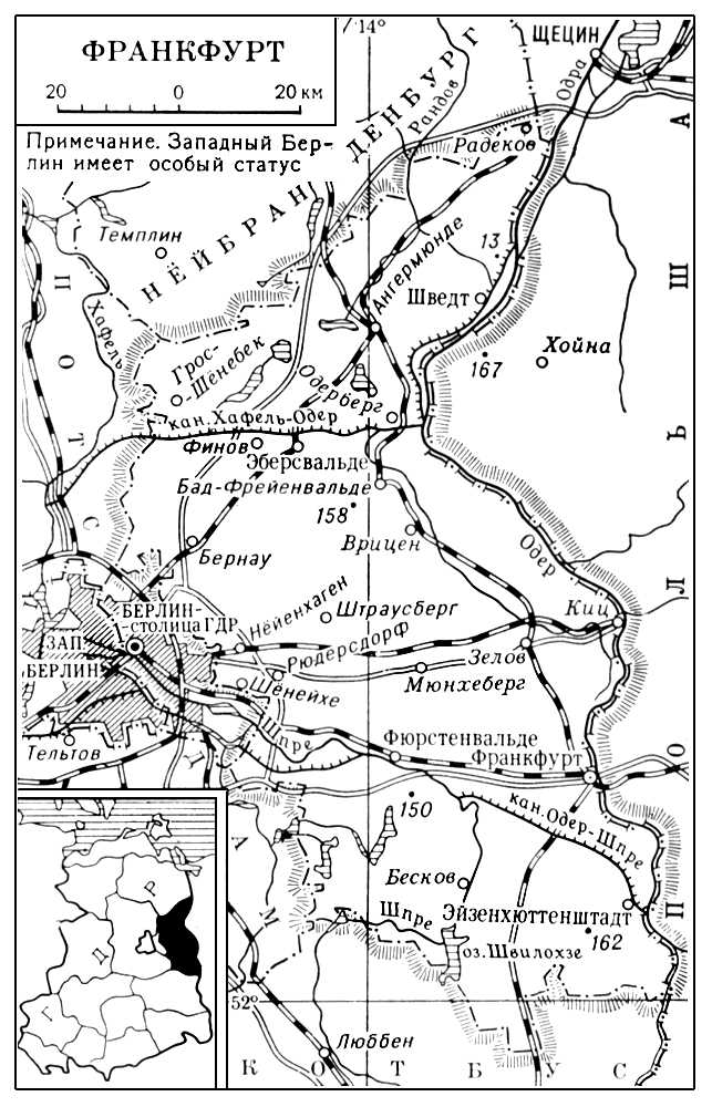 Большая Советская Энциклопедия (ФР) i010-001-266165831.jpg