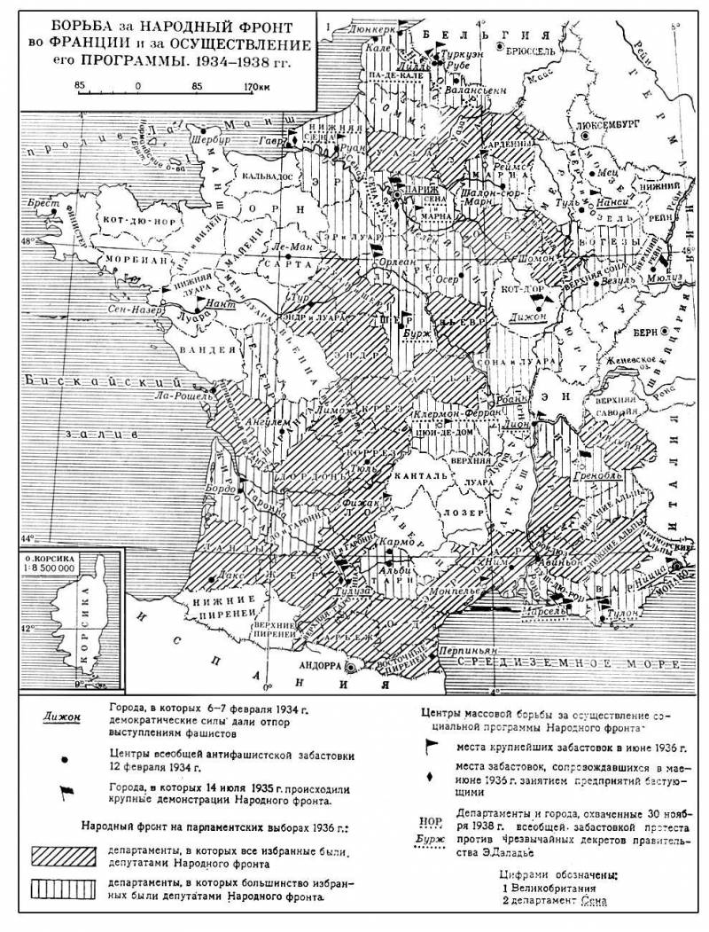 Большая Советская Энциклопедия (ФР) i010-001-245767117.jpg