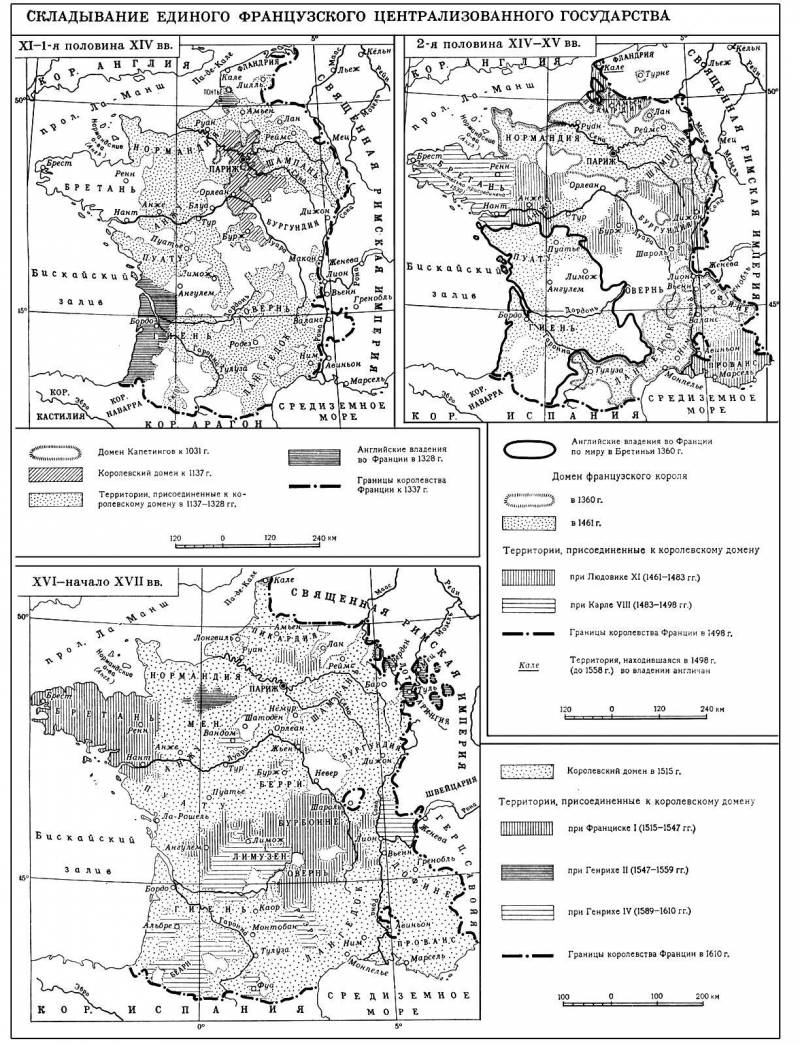 Большая Советская Энциклопедия (ФР) i010-001-263952819.jpg