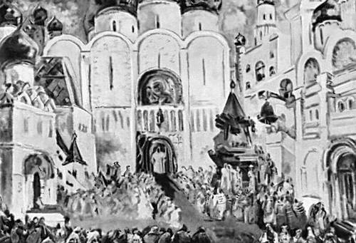 Большая Советская Энциклопедия (ФЕ) i010-001-276056902.jpg
