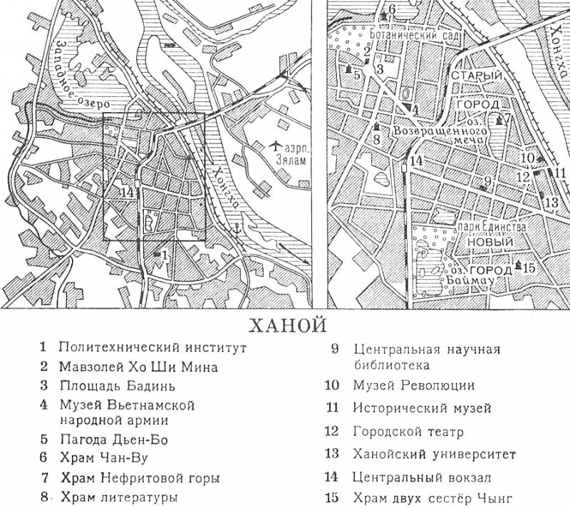 Большая Советская Энциклопедия (ХА) i009-001-243215701.jpg
