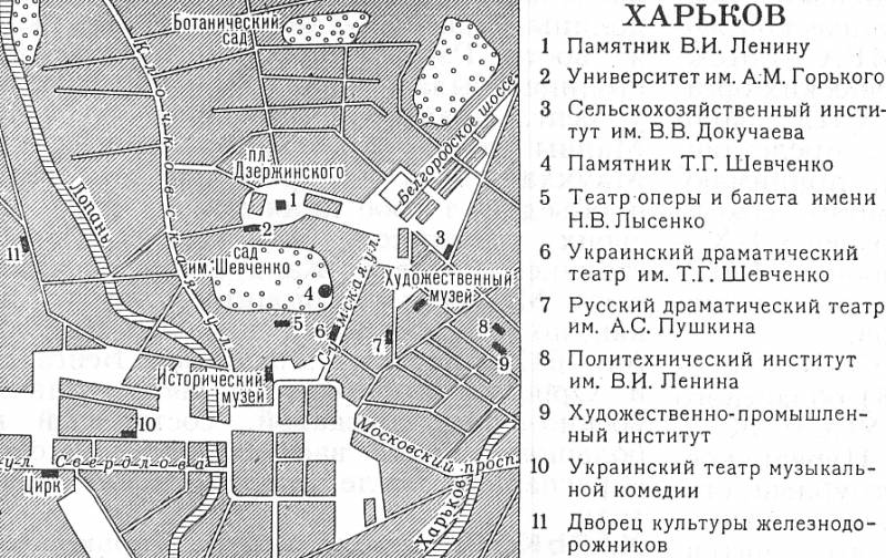 Большая Советская Энциклопедия (ХА) i008-pictures-001-294601693.jpg