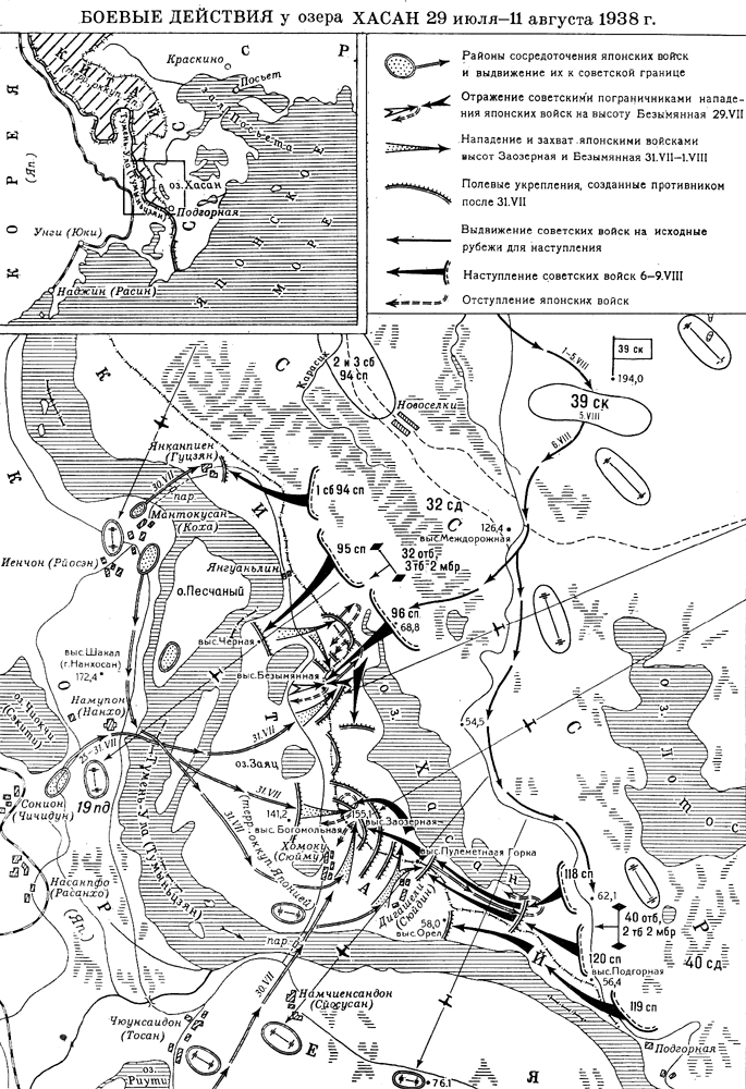 Большая Советская Энциклопедия (ХА) i009-001-238765010.jpg