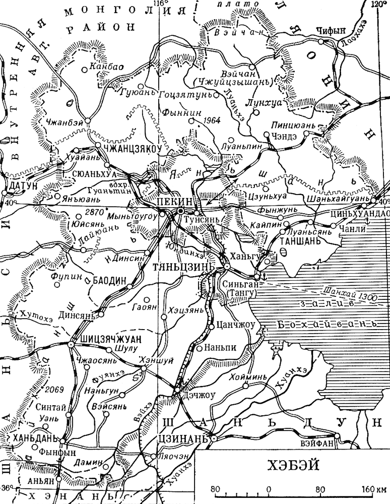 Большая Советская Энциклопедия (ХЭ) i009-001-243725430.jpg