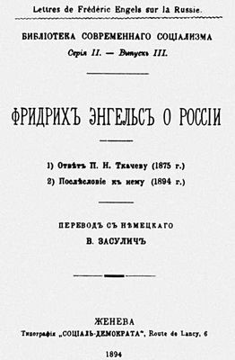 Большая Советская Энциклопедия (ЭН) i010-001-286281847.jpg