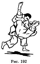 Боевое Дзю-до _192.jpg