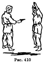 Боевое Дзю-до _410.jpg