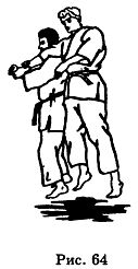 Боевое Дзю-до _64.jpg