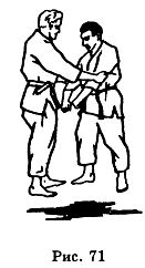 Боевое Дзю-до _71.jpg