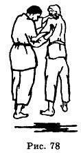 Боевое Дзю-до _78.jpg