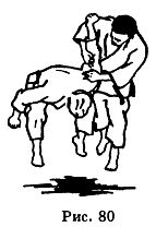 Боевое Дзю-до _80.jpg