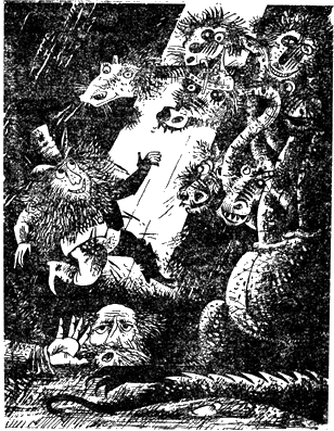 Крылатый камень Untitled12.png