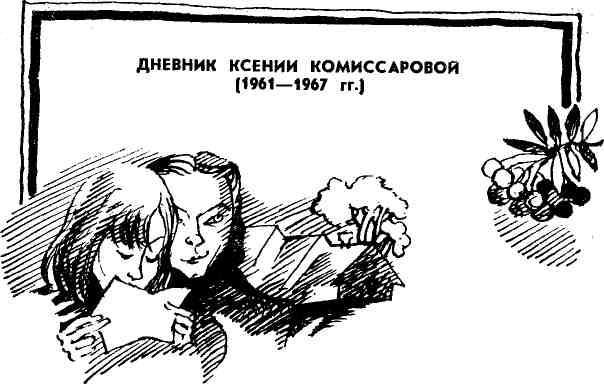 Дом моей судьбы img_11.jpeg