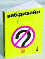 Журнал «Компьютерра» №38 pic_66.jpg