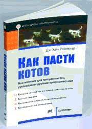 Журнал «Компьютерра» №38 pic_67.jpg