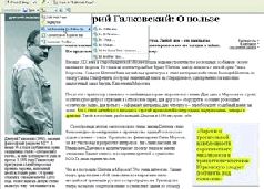 Журнал «Компьютерра» №40 от 01 ноября 2005 года pic_36.jpg
