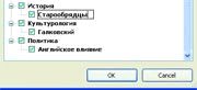 Журнал «Компьютерра» №40 от 01 ноября 2005 года pic_42.jpg
