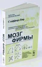 Журнал «Компьютерра» №40 от 01 ноября 2005 года pic_53.jpg
