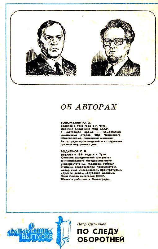 Отпуск. Чертов мост pic_8.jpg